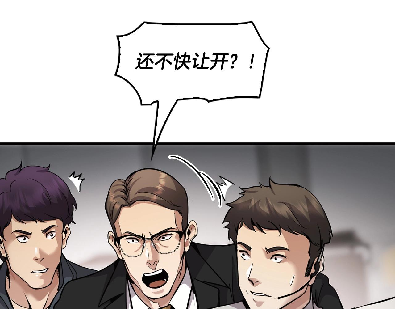第137话 众叛亲离(1/4)-第83话