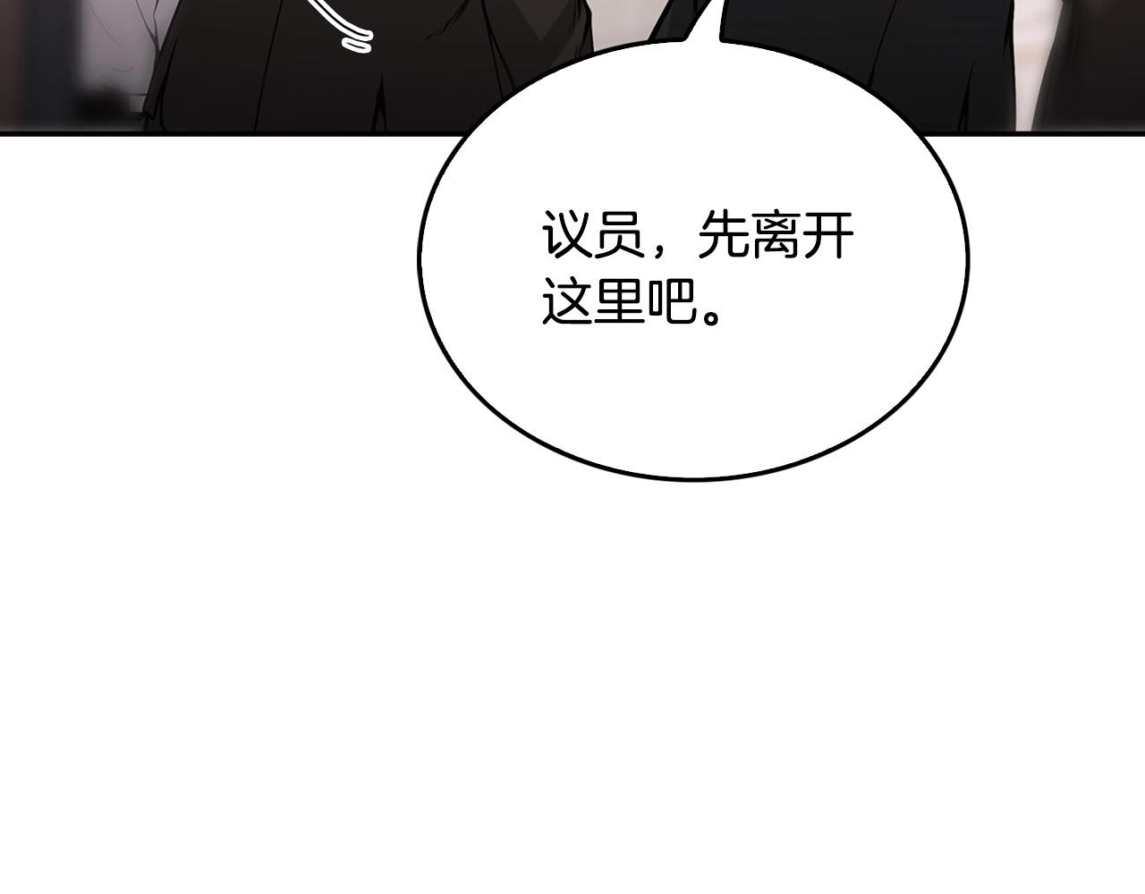 第137话 众叛亲离(1/4)-第83话