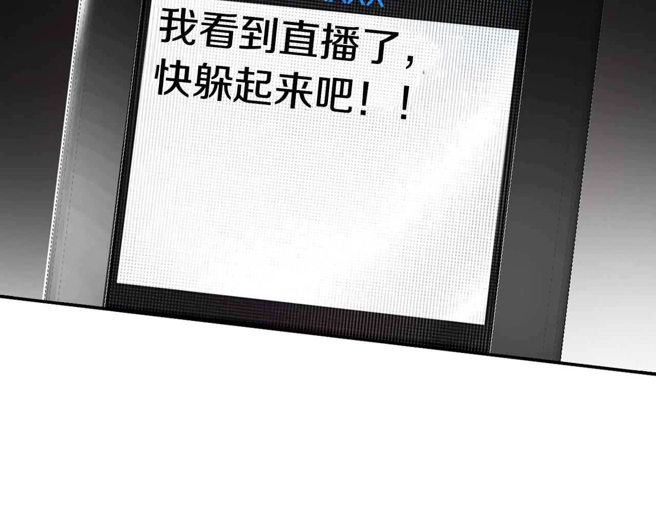 第137话 众叛亲离(1/4)-第83话