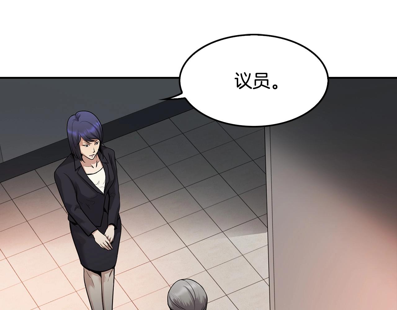 第137话 众叛亲离(1/4)-第83话