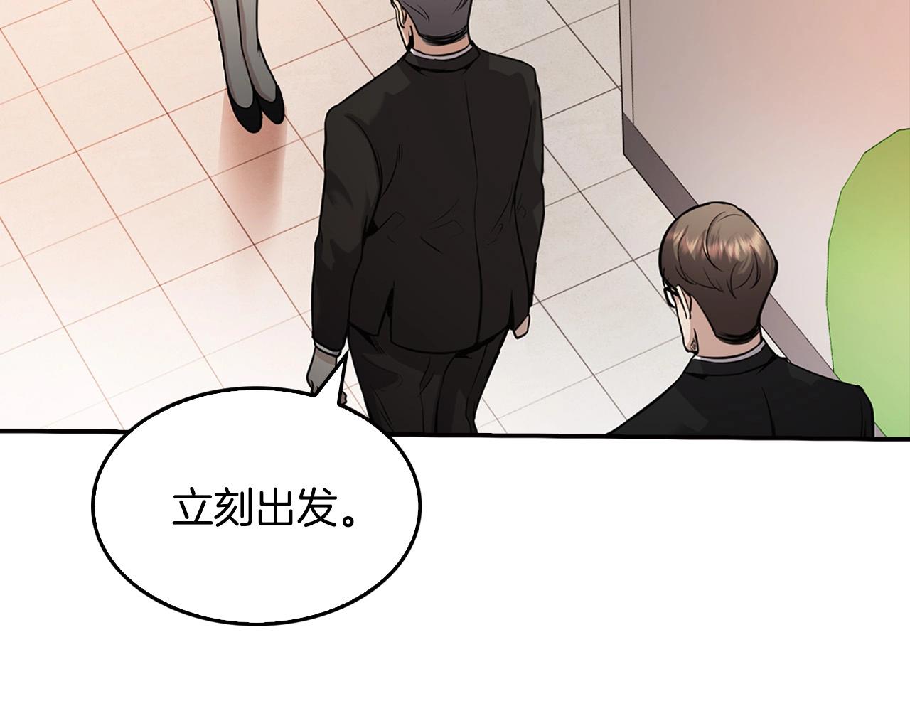 第137话 众叛亲离(1/4)-第83话