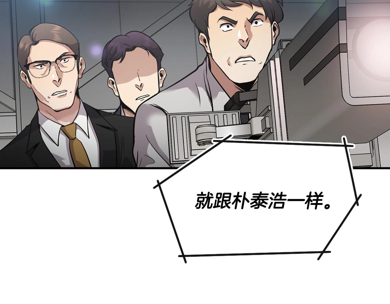 第137话 众叛亲离(1/4)-第83话