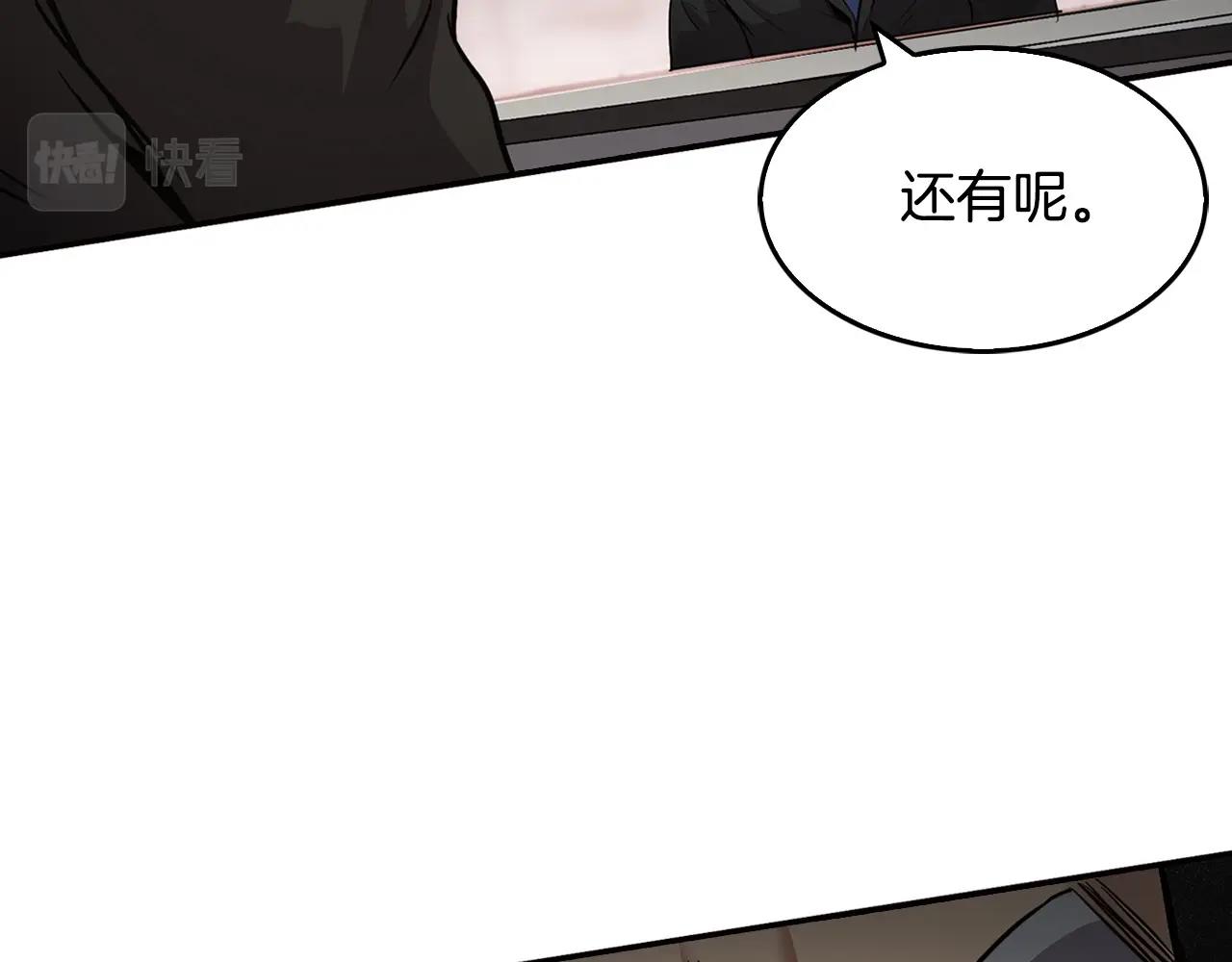 第137话 众叛亲离(1/4)-第83话
