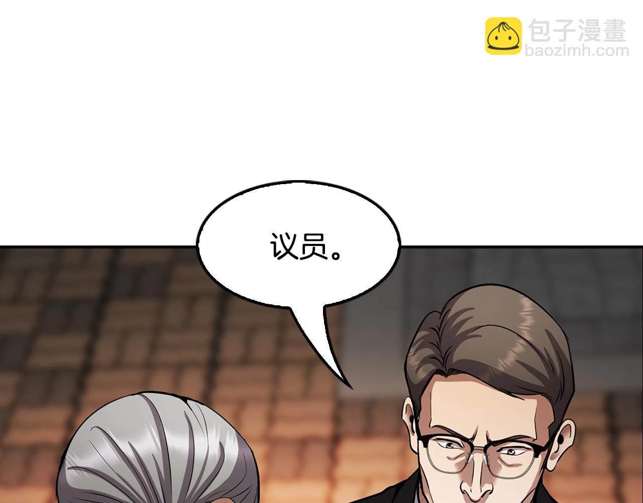 第139话 插翅难逃(1/5)-第85话