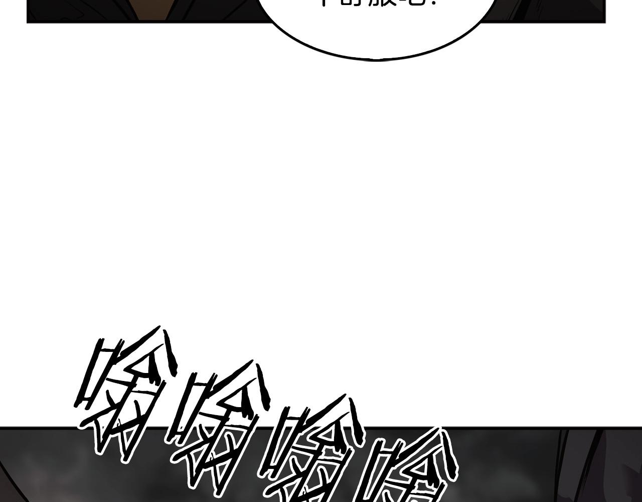 第139话 插翅难逃(1/5)-第85话