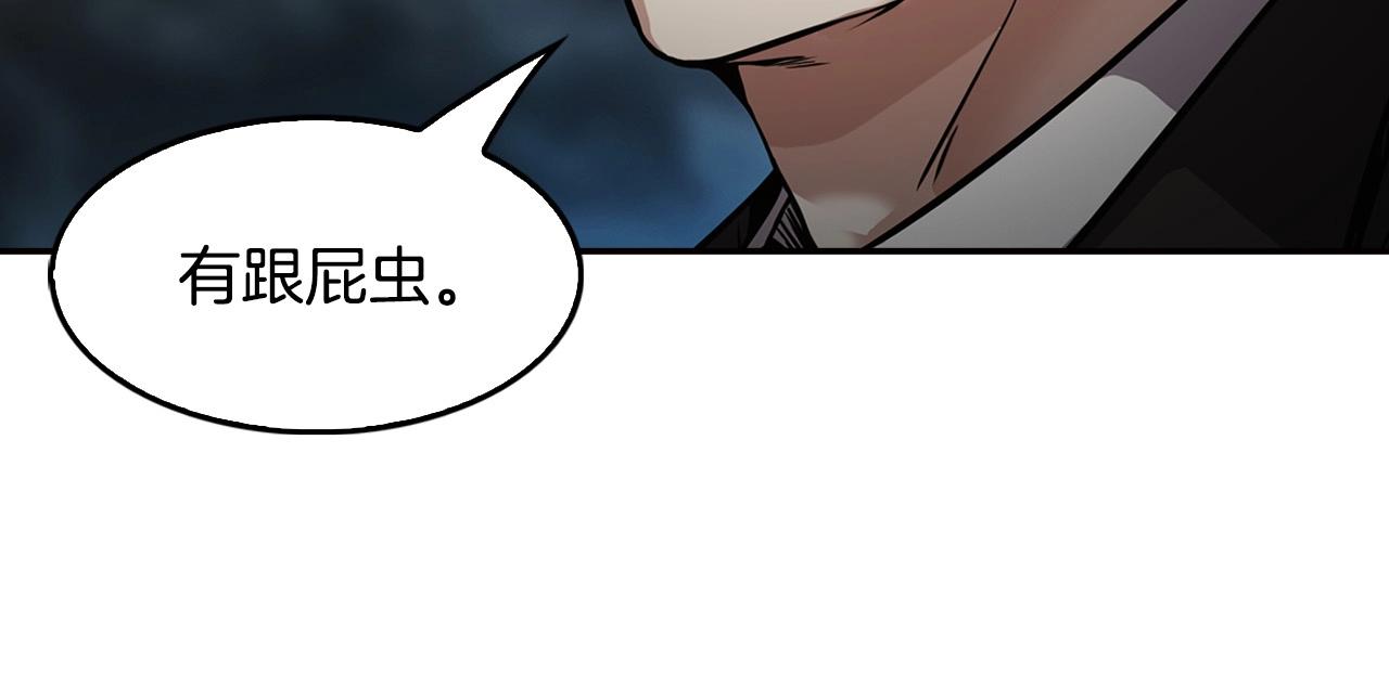 第139话 插翅难逃(1/5)-第85话