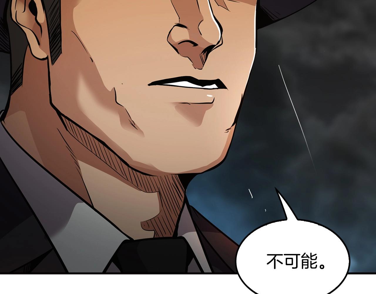第139话 插翅难逃(1/5)-第85话