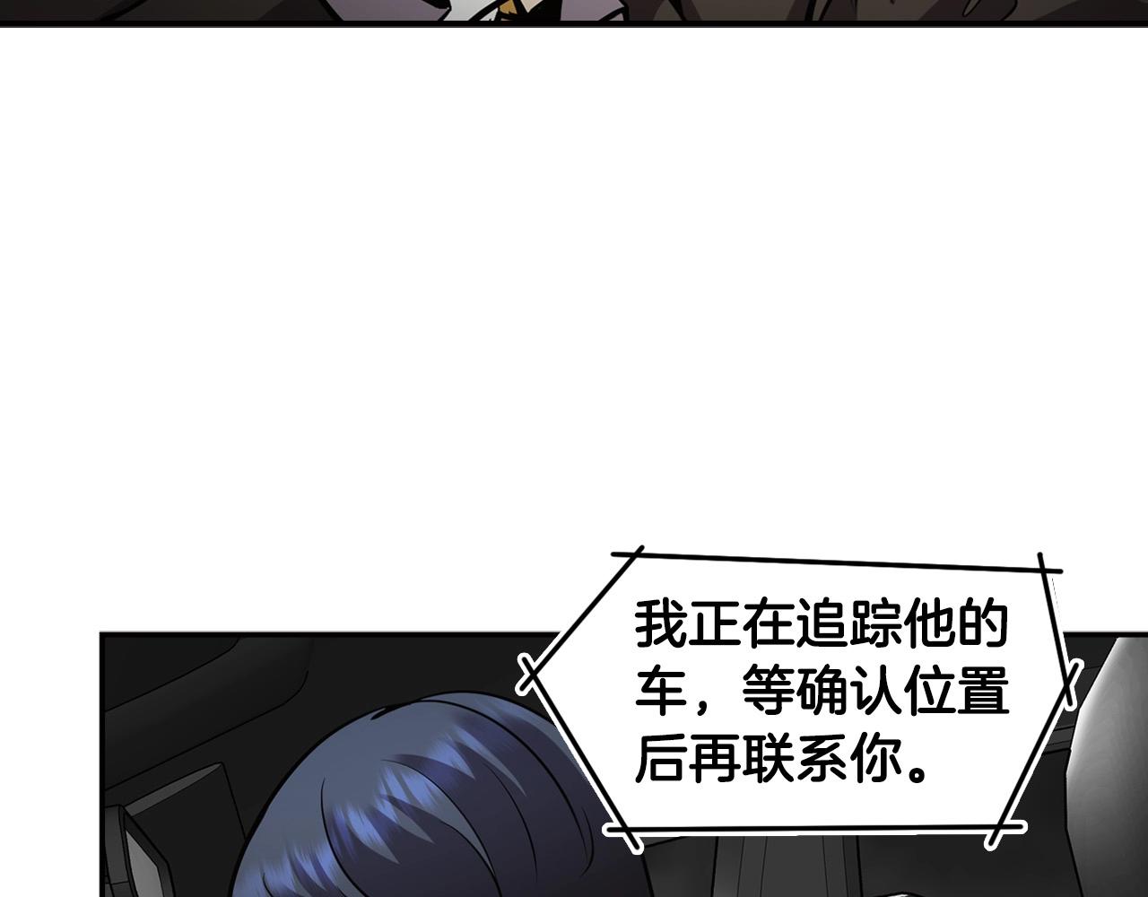第139话 插翅难逃(1/5)-第85话