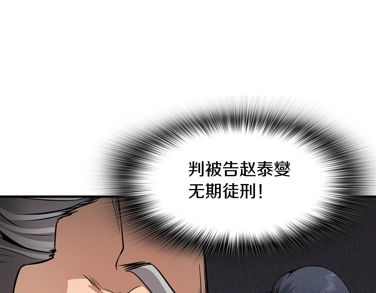 第141话 人间正道(1/6)-第87话