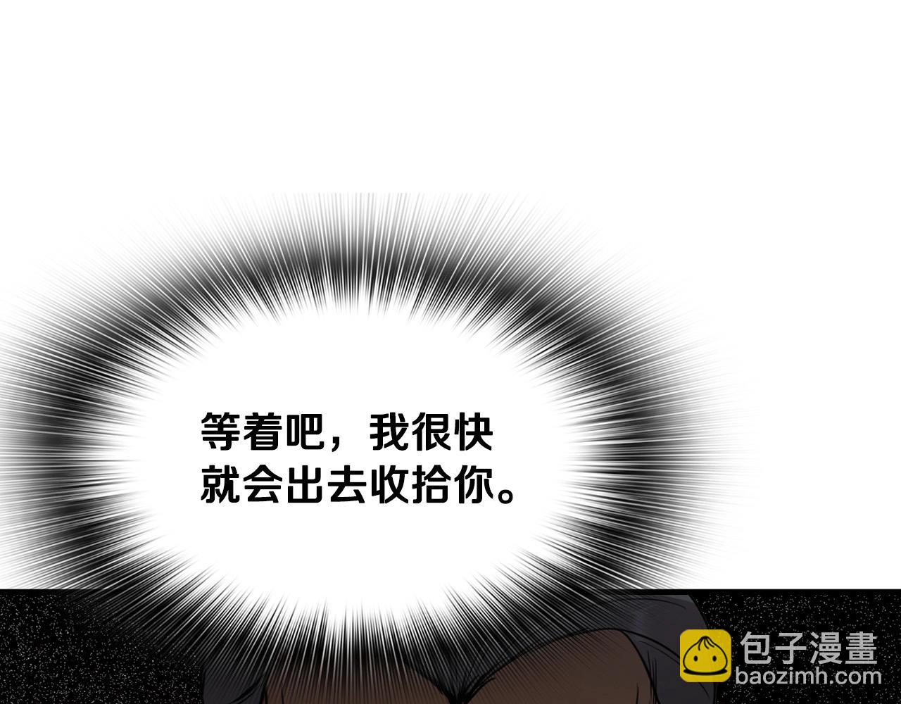 第141话 人间正道(1/6)-第87话