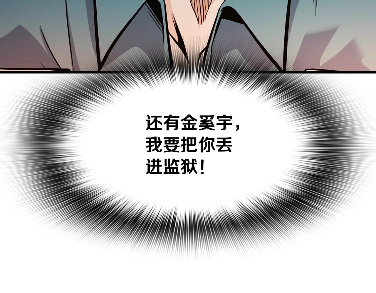 第141话 人间正道(1/6)-第87话