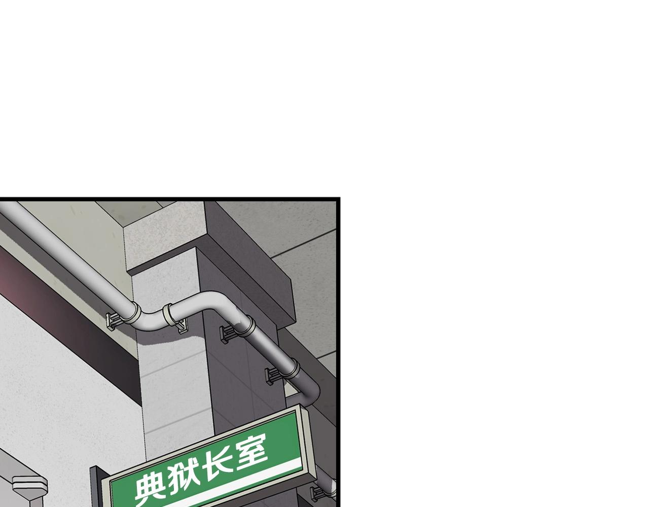 第141话 人间正道(1/6)-第87话