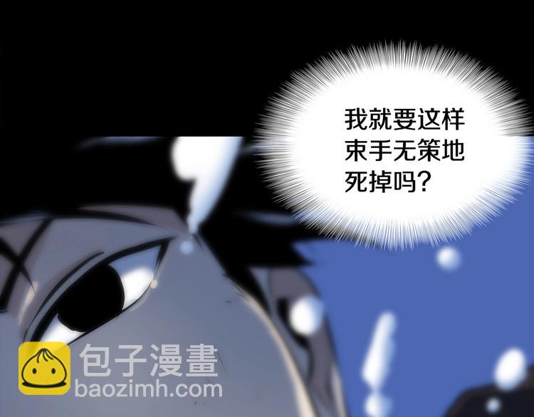 第1话 重生吧！正义之人(1/3)-第3话