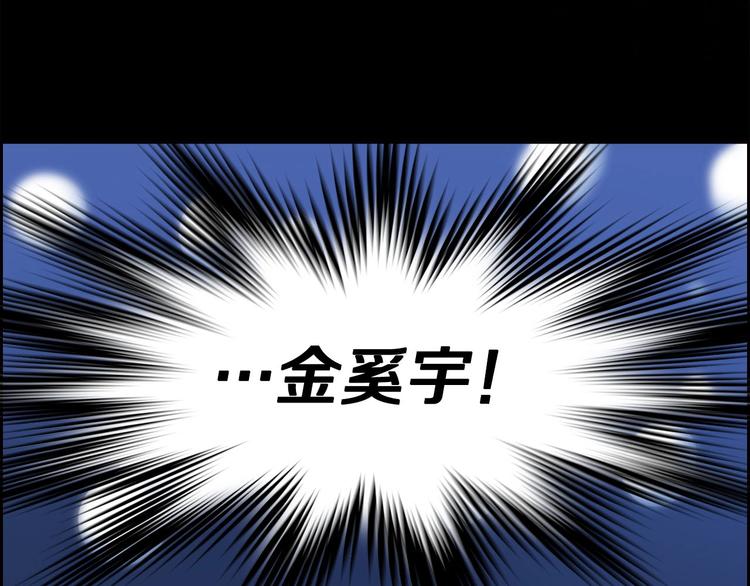 第1话 重生吧！正义之人(1/3)-第3话
