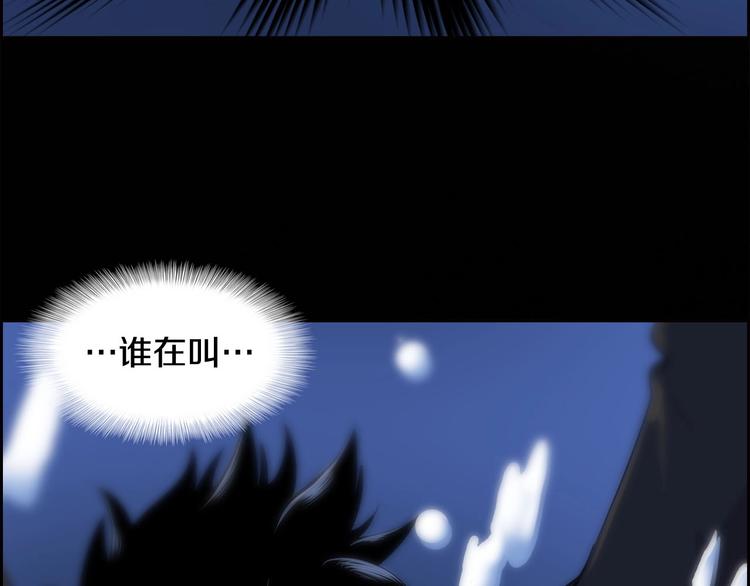 第1话 重生吧！正义之人(1/3)-第3话