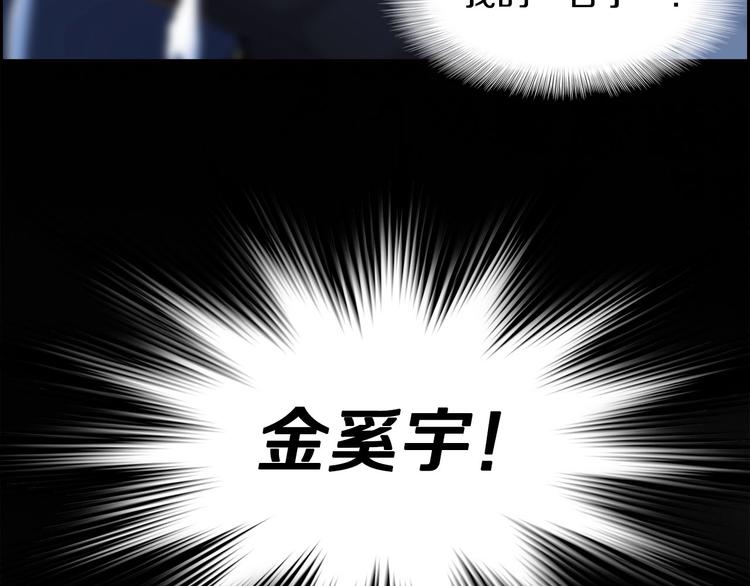 第1话 重生吧！正义之人(1/3)-第3话
