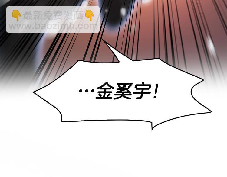 第1话 重生吧！正义之人(1/3)-第3话