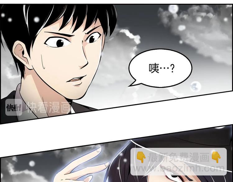 第1话 重生吧！正义之人(1/3)-第3话