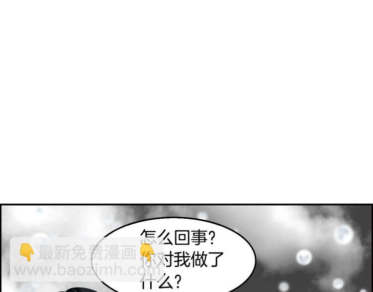 第1话 重生吧！正义之人(1/3)-第3话