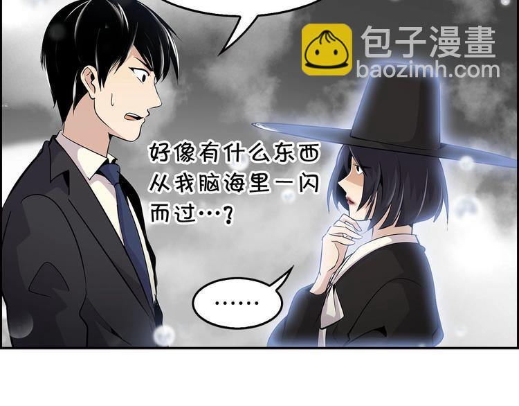 第1话 重生吧！正义之人(1/3)-第3话