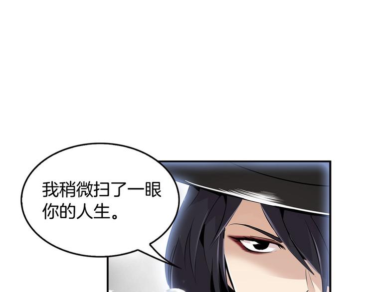 第1话 重生吧！正义之人(1/3)-第3话