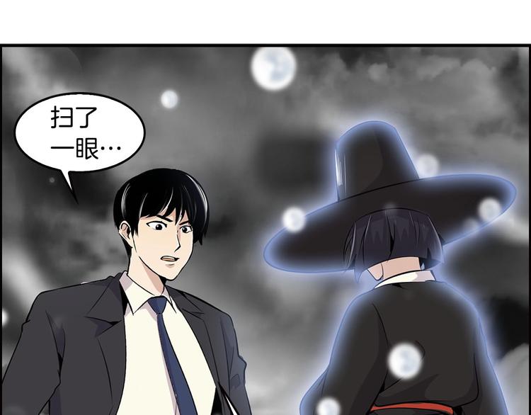 第1话 重生吧！正义之人(1/3)-第3话