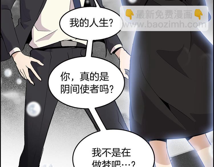 第1话 重生吧！正义之人(1/3)-第3话