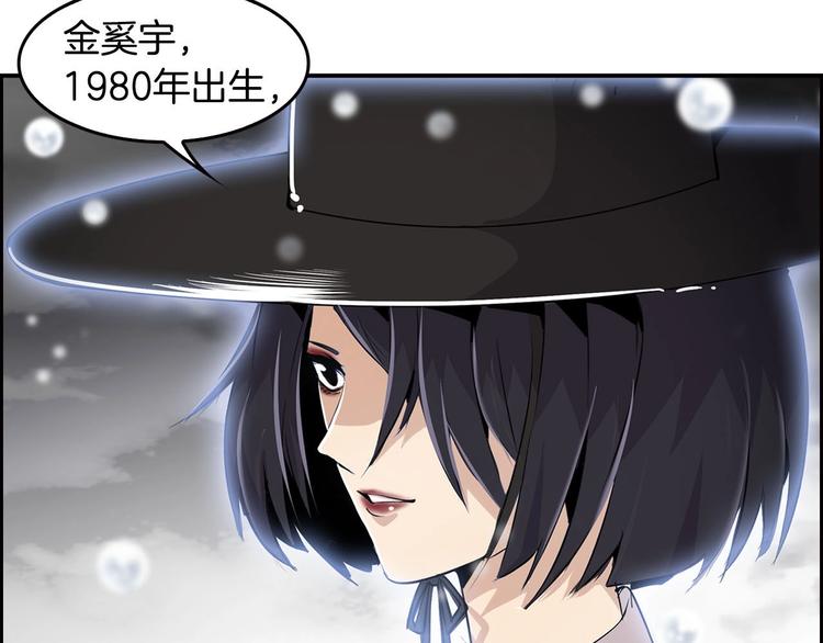 第1话 重生吧！正义之人(1/3)-第3话