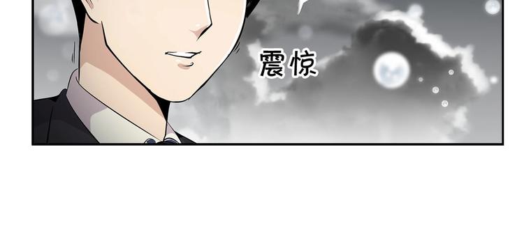 第1话 重生吧！正义之人(1/3)-第3话