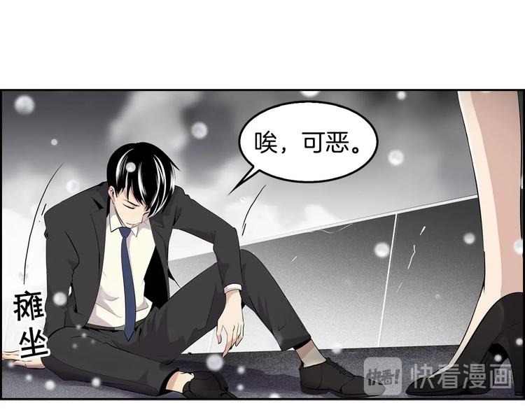 第1话 重生吧！正义之人(1/3)-第3话