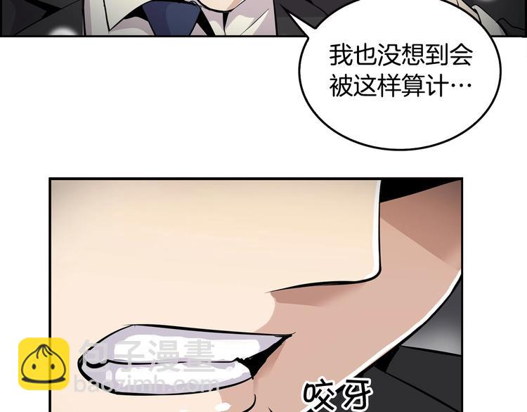 第1话 重生吧！正义之人(1/3)-第3话