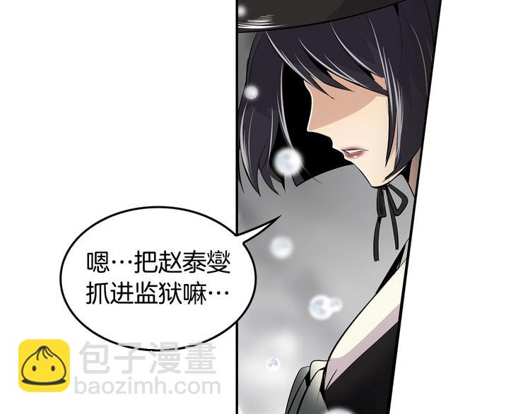 第1话 重生吧！正义之人(1/3)-第3话