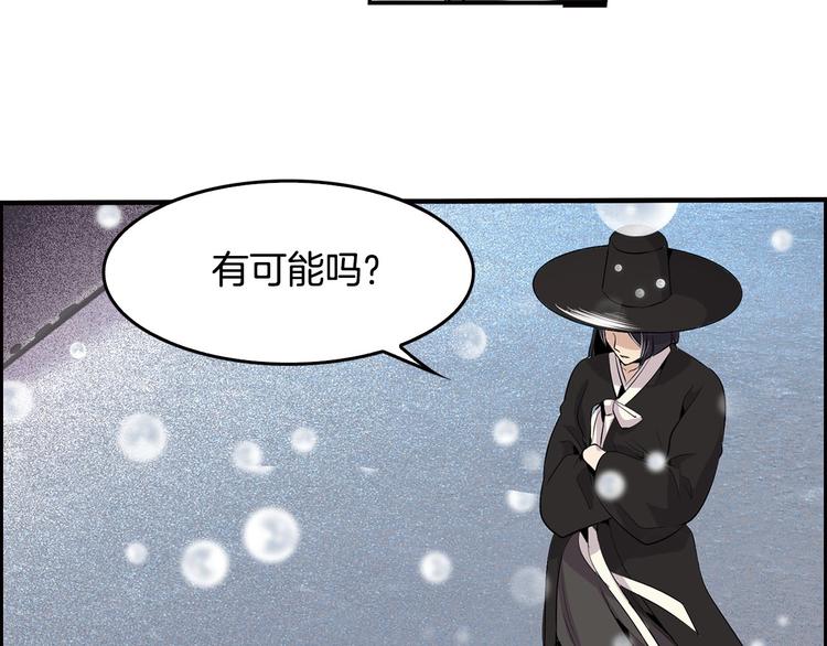 第1话 重生吧！正义之人(1/3)-第3话