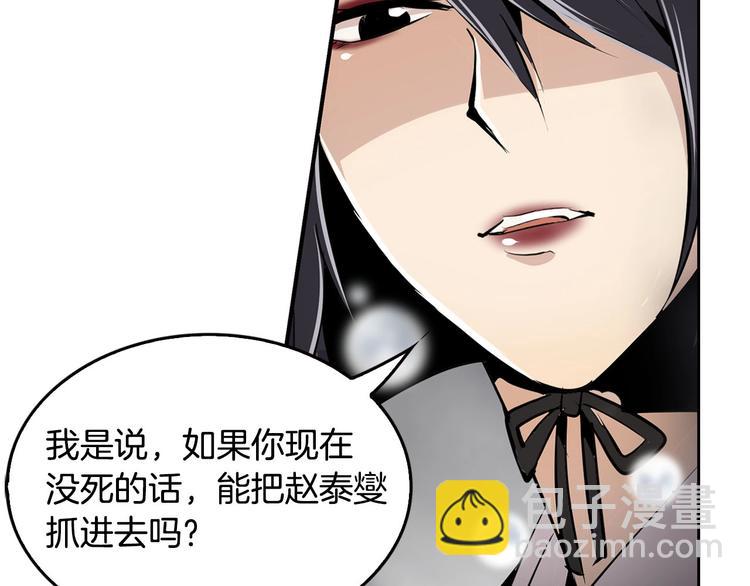 第1话 重生吧！正义之人(1/3)-第3话