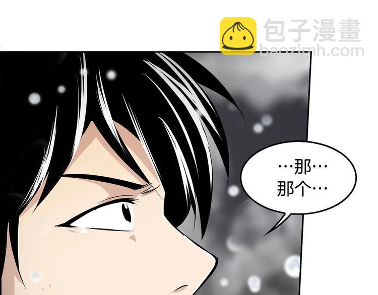 第1话 重生吧！正义之人(1/3)-第3话