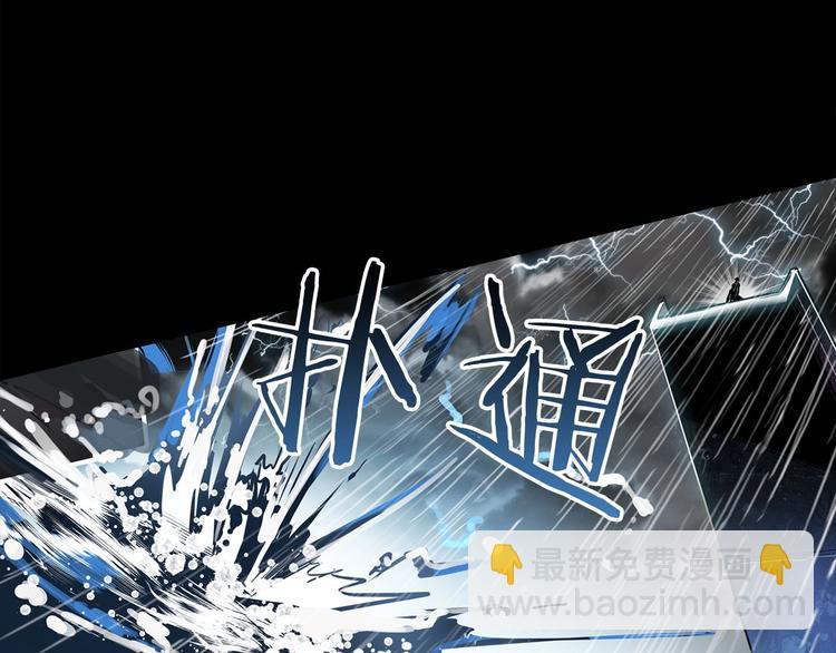 第1话 重生吧！正义之人(1/3)-第3话