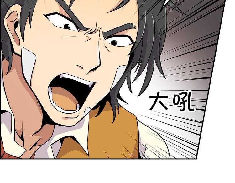 第3话 暴打校霸(1/3)-第5话