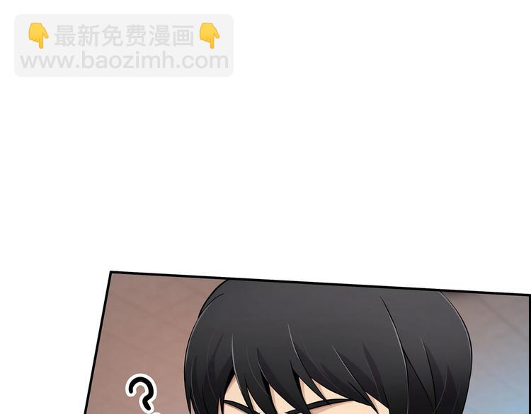 第3话 暴打校霸(1/3)-第5话