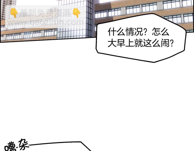 第3话 暴打校霸(1/3)-第5话