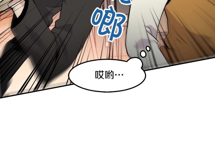 第3话 暴打校霸(1/3)-第5话