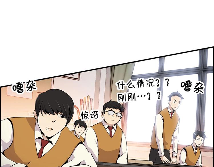 第3话 暴打校霸(1/3)-第5话