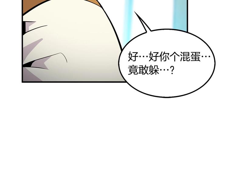 第3话 暴打校霸(1/3)-第5话