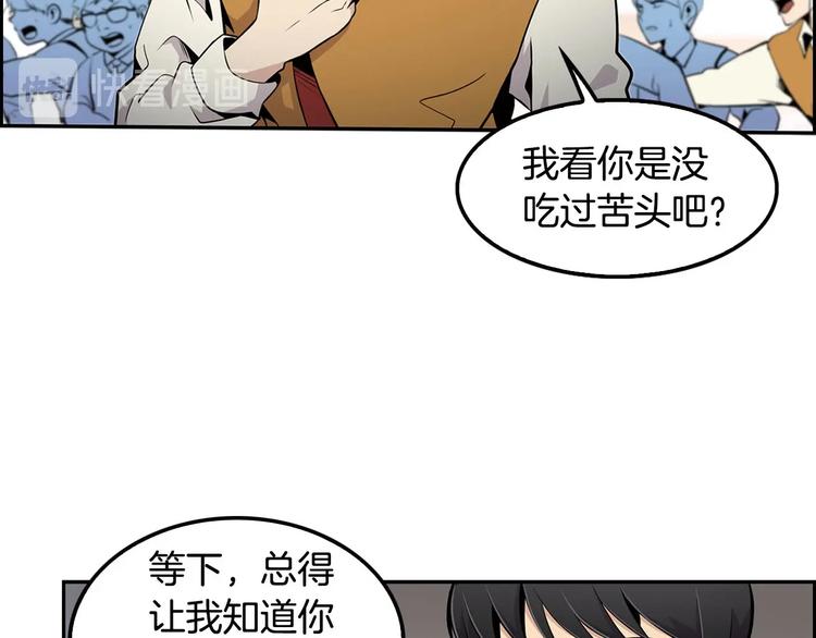 第3话 暴打校霸(1/3)-第5话