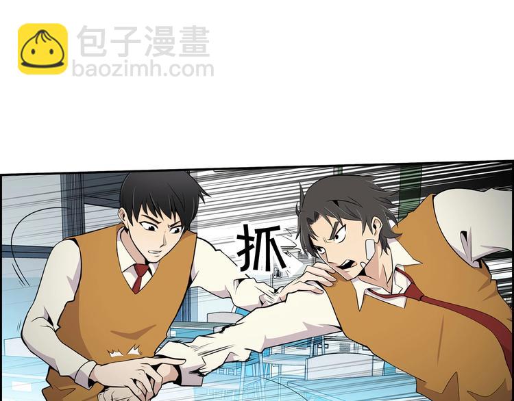 第3话 暴打校霸(1/3)-第5话