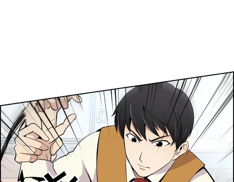 第3话 暴打校霸(1/3)-第5话