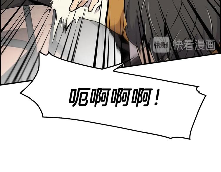 第3话 暴打校霸(1/3)-第5话