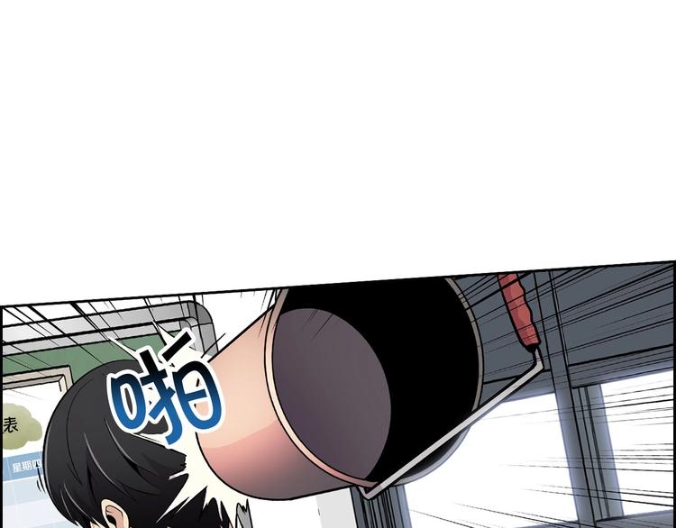第3话 暴打校霸(1/3)-第5话