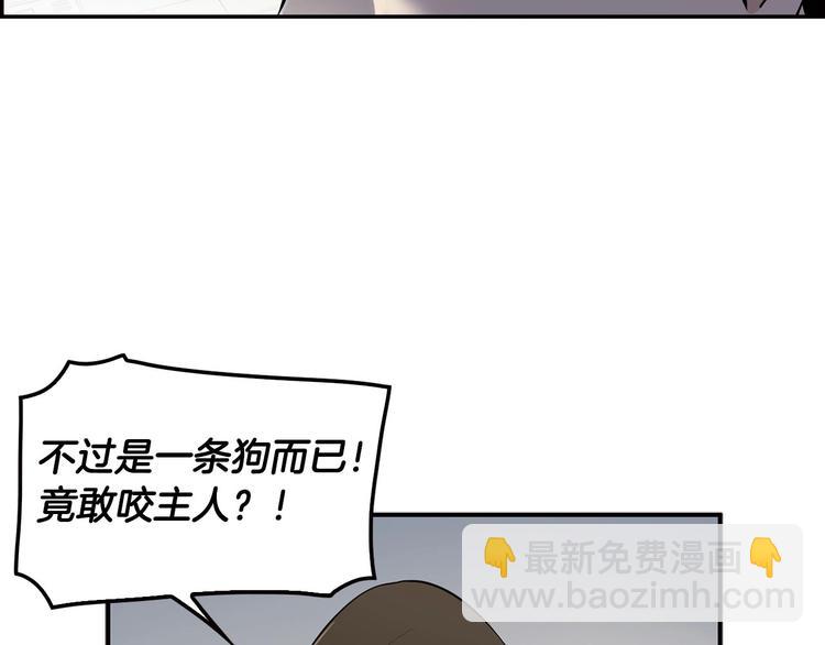 第3话 暴打校霸(1/3)-第5话