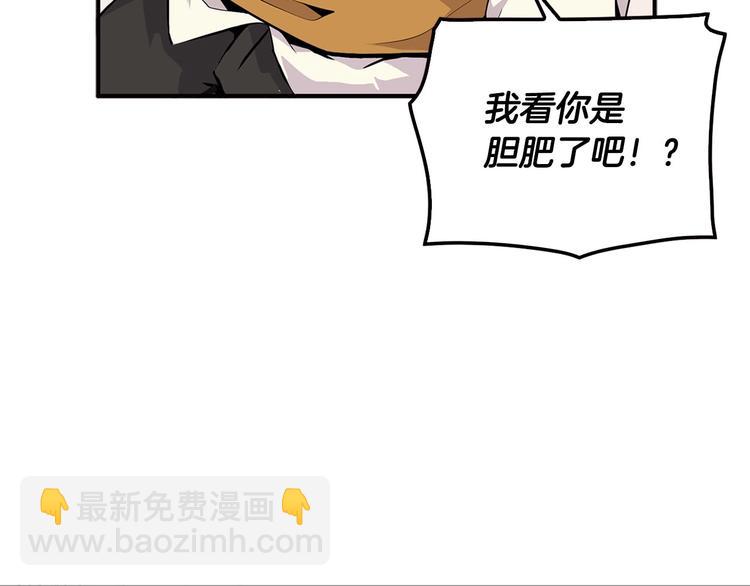 第3话 暴打校霸(1/3)-第5话
