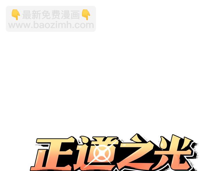 第3话 暴打校霸(1/3)-第5话